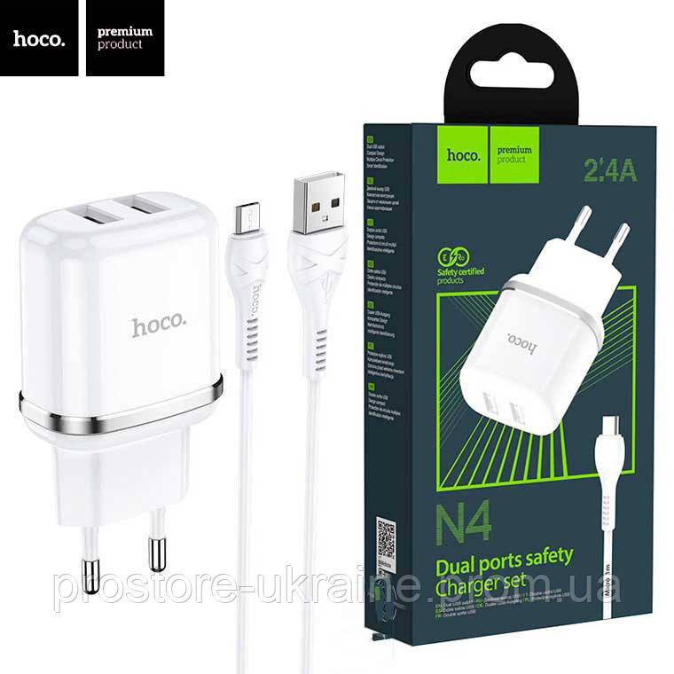 

Зарядное устройство Hoco N4 2USB 2.4A micro-USB Белый