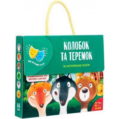 

Развивающая игрушка Vladi Toys Мой первый театр Колобок, Теремок, укр (VT1804-22)