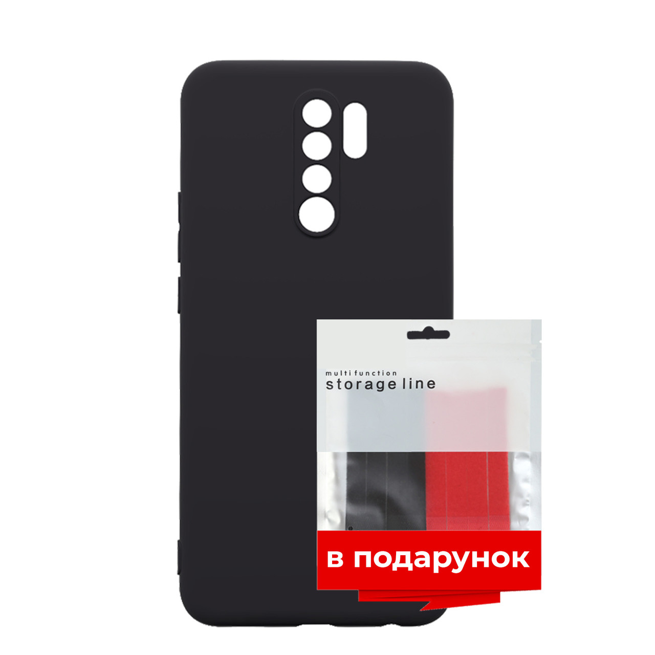 

Чехол силиконовый ARS для Xiaomi Redmi 9 Black + органайзер в подарок (ARS57024)