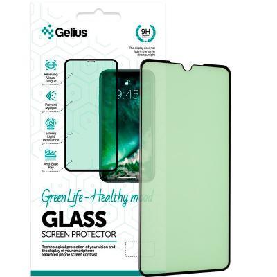 

Стекло защитное Gelius Green Life for Xiaomi Redmi 9 Black (00000079622)