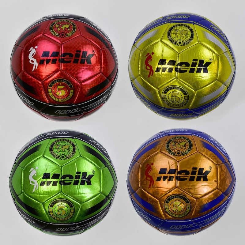 Мяч футбольный С 34192 (50) 4 цвета, 400 грамм, материал TPU, лазерный