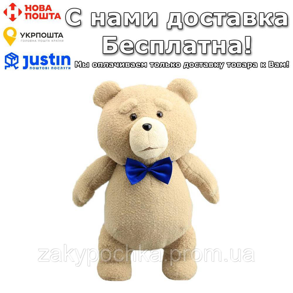 

Игрушка Мишка Тэдди с бантиком 46 см