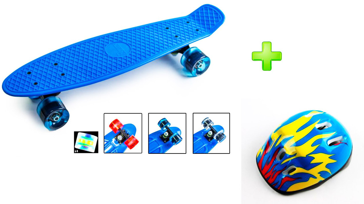 

Скейт Пенни Борд Penny Board 22Д с шлемом Синий цвет Светящиеся колеса