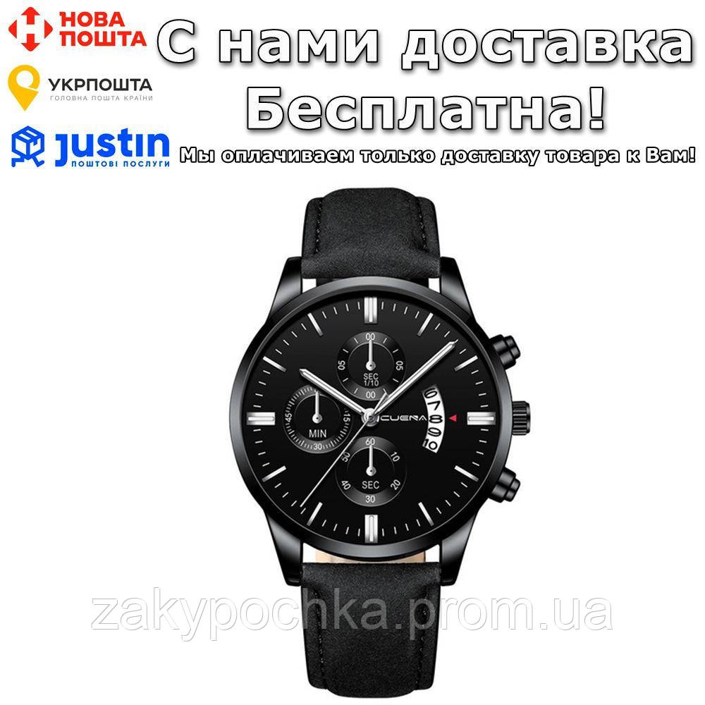 

Часы Cuena кварцевые мужские Type D