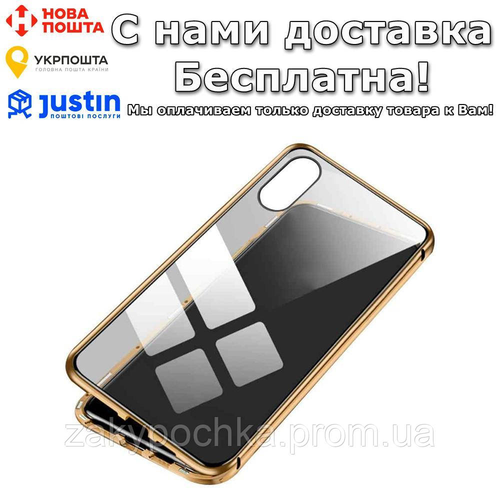 

Магнитный чехол для iPhone 11Pro из закаленного стекла iPhone 11Pro Золотой