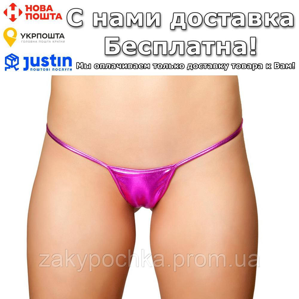 

Трусики-стринги Sexy Panties Розовый