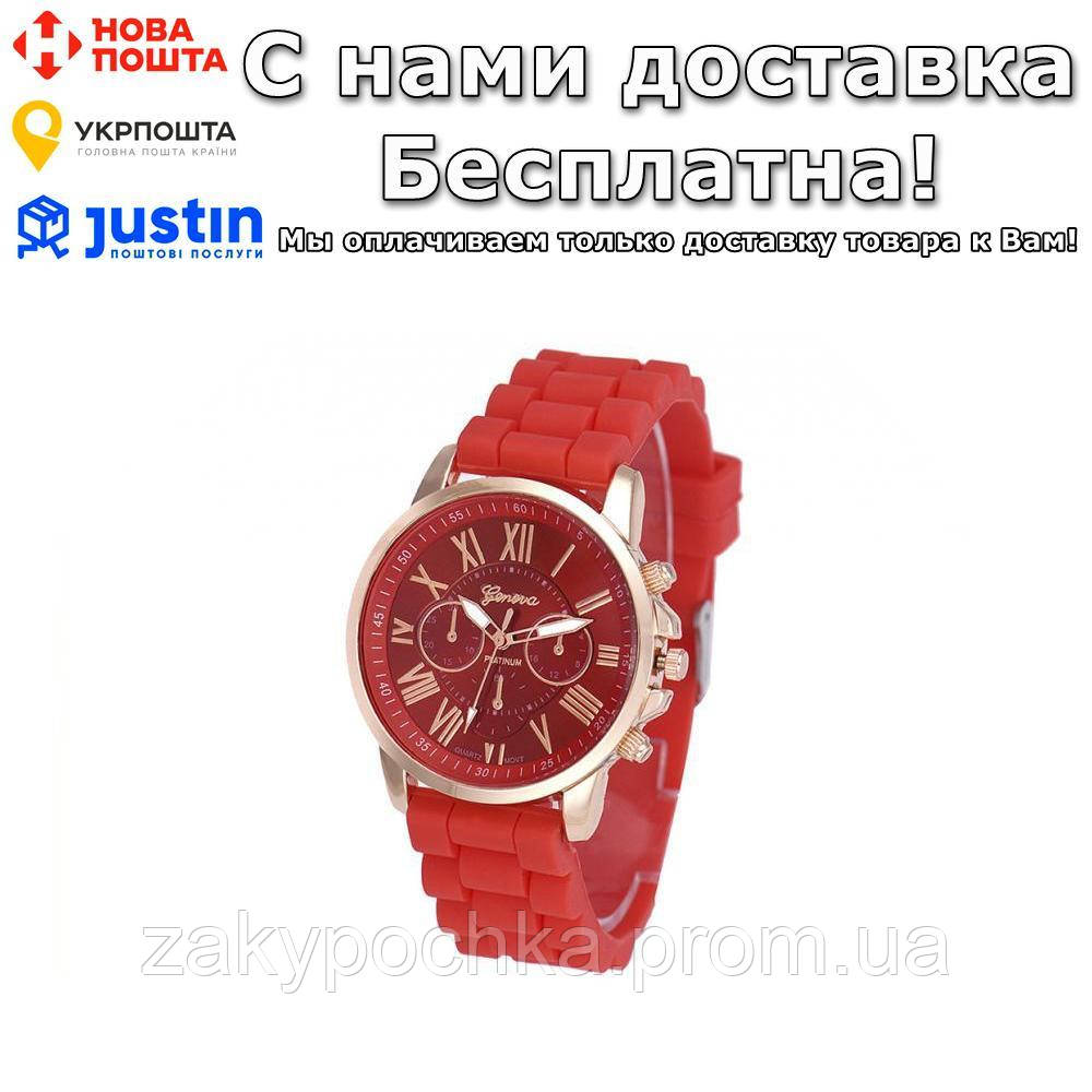 

Кварцевые часы Geneva Рlatinum Красный