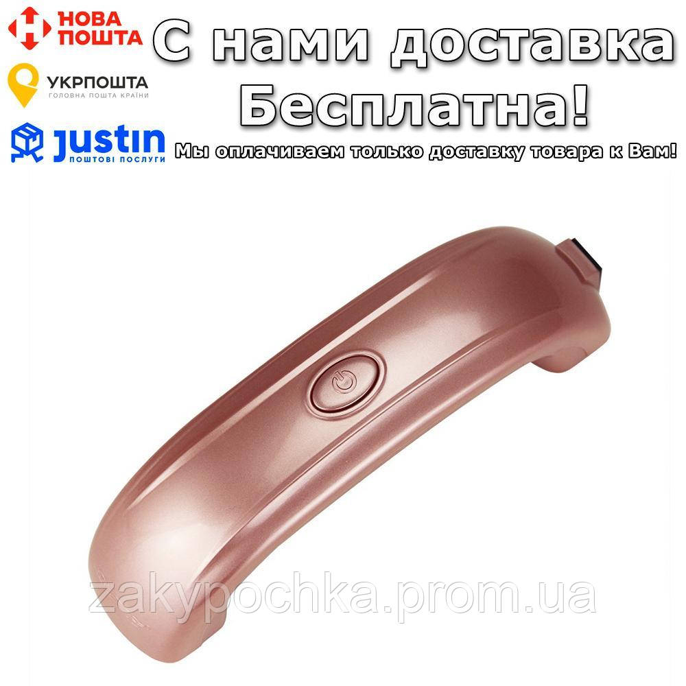 

UV/LED лампа для ногтей Lke Розовый