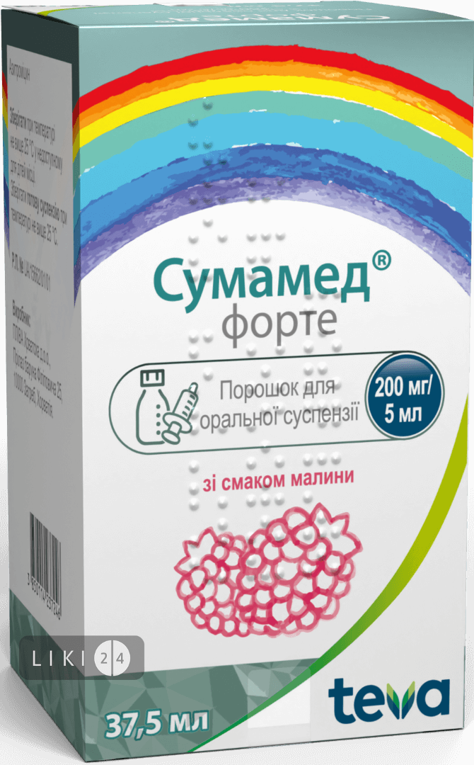 

СУМАМЕД ФОРТЕ, Pliva уп. №1 пор. д/орал. сусп. 1500 мг фл. 37,5 мл, со вкусом малины