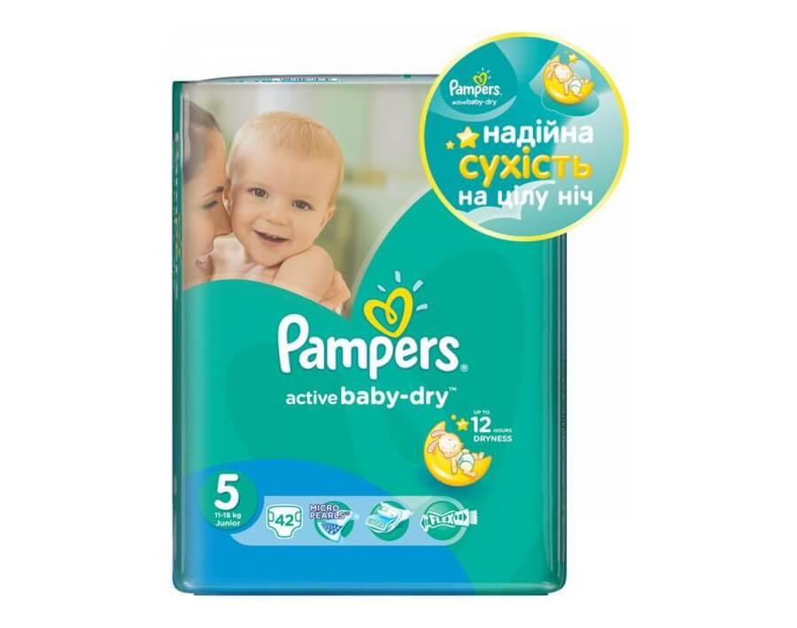 

ПОДГУЗНИКИ ДЕТСКИЕ PAMPERS ACTIVE BABY-DRY, Procter & Gamble уп. №42 junior