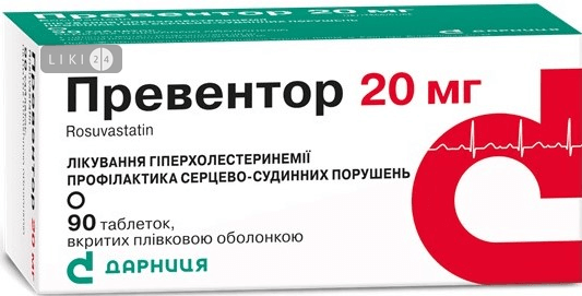 

ПРЕВЕНТОР, Дарница уп. №90 табл. п/плен. оболочкой 20 мг контурн. ячейк. уп.