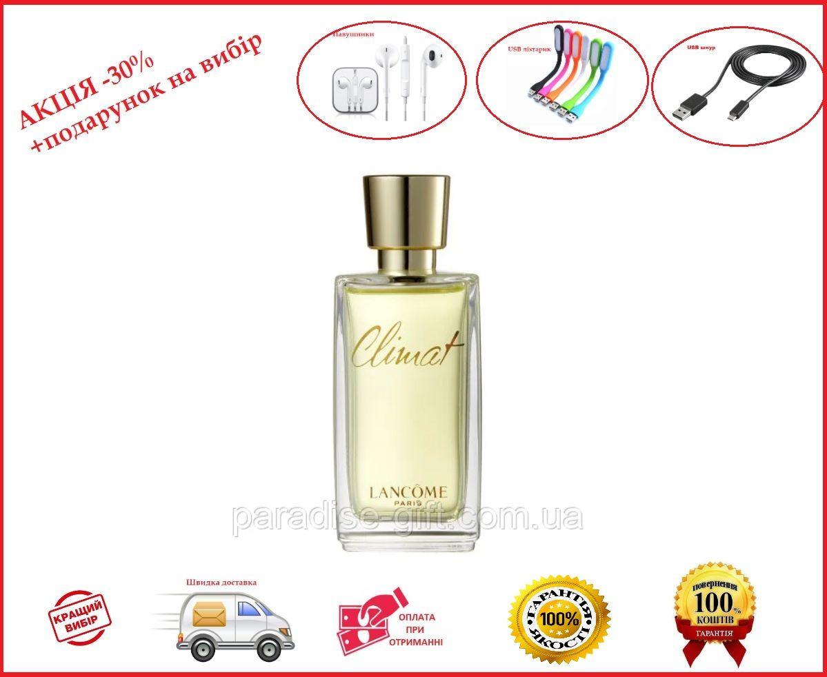 

Lancome Climat 100 ml TESTER