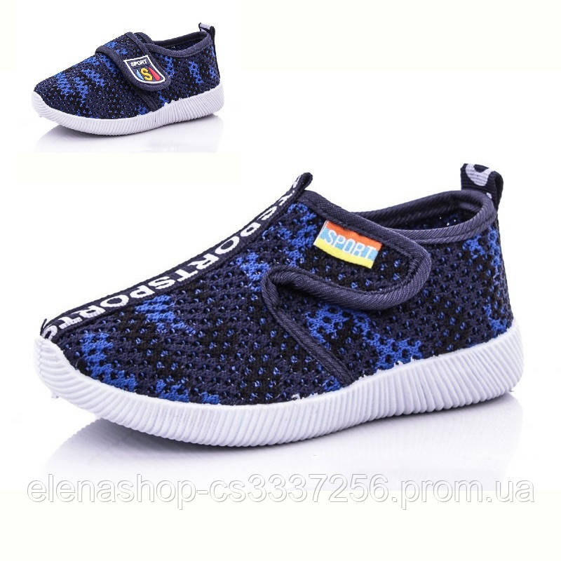 

Детские текстильные кеды BlueRama р 25-15 см (код 8150 -00)