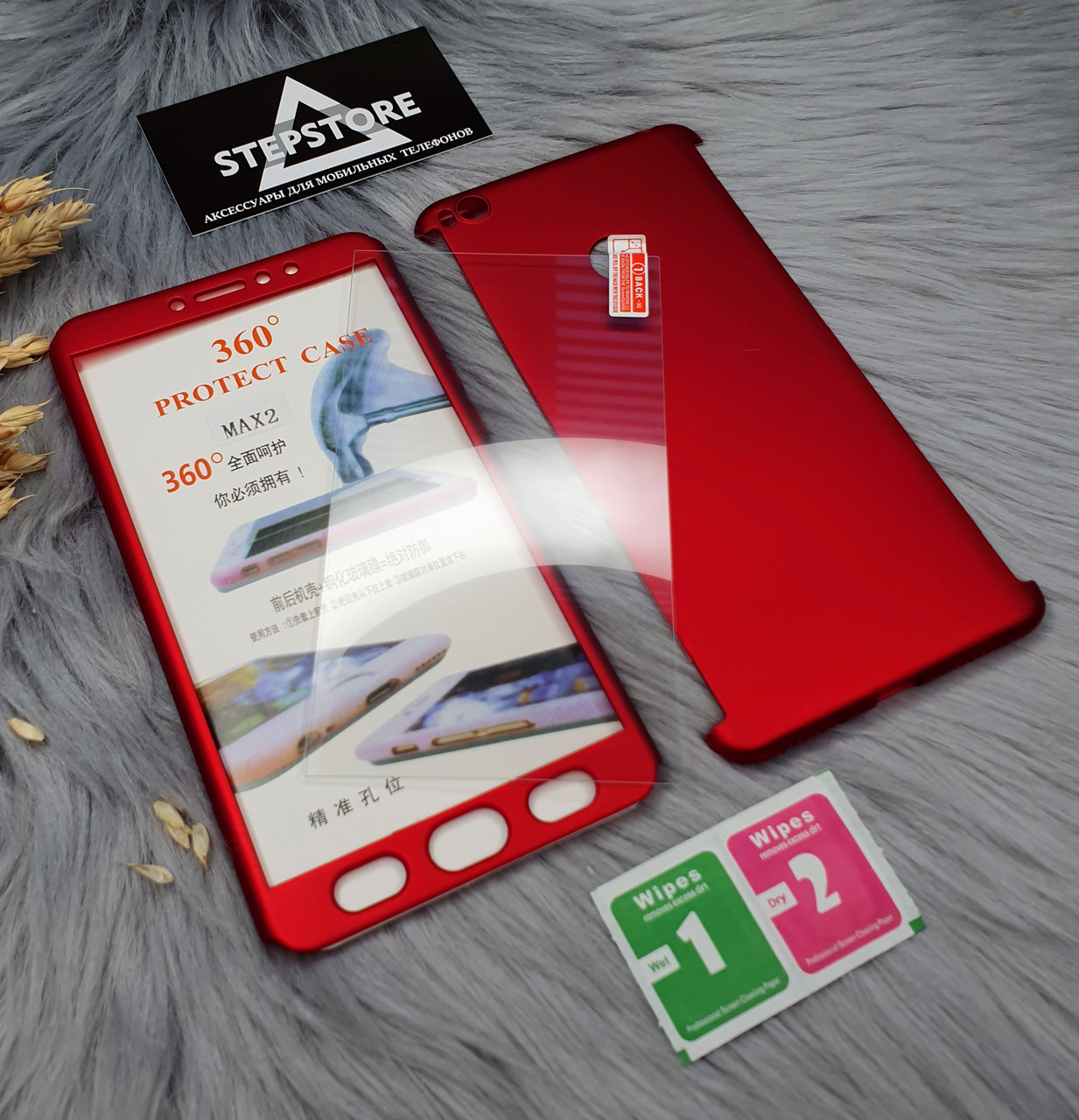 

Чехол 360 3 в 1 для Xiaomi Mi max 2 бампер противоударный стекло в комплекте матовый перламутровый красный