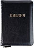 Библия 047 zti черная кожаная, формат 130х185х30 мм. молния, золотой срез, индексы