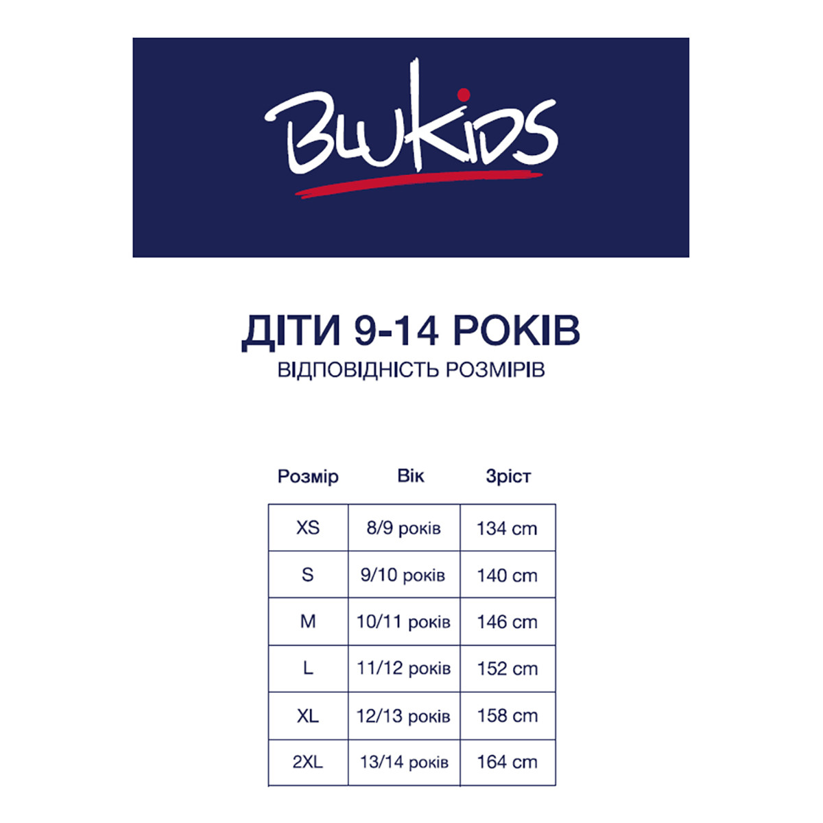 

Ветровка BluKids Silvery Dots, р. 140 5560722 ТМ: BluKids, Черный