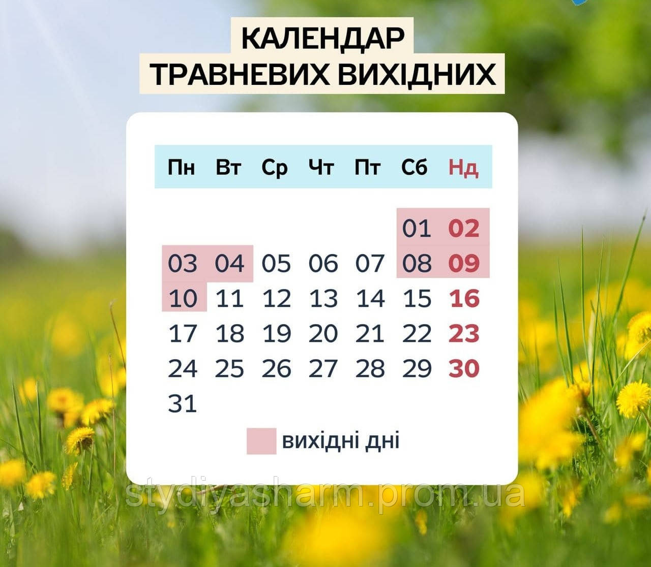 Магазин Шарм График Работы Магазин Шарм График Работы