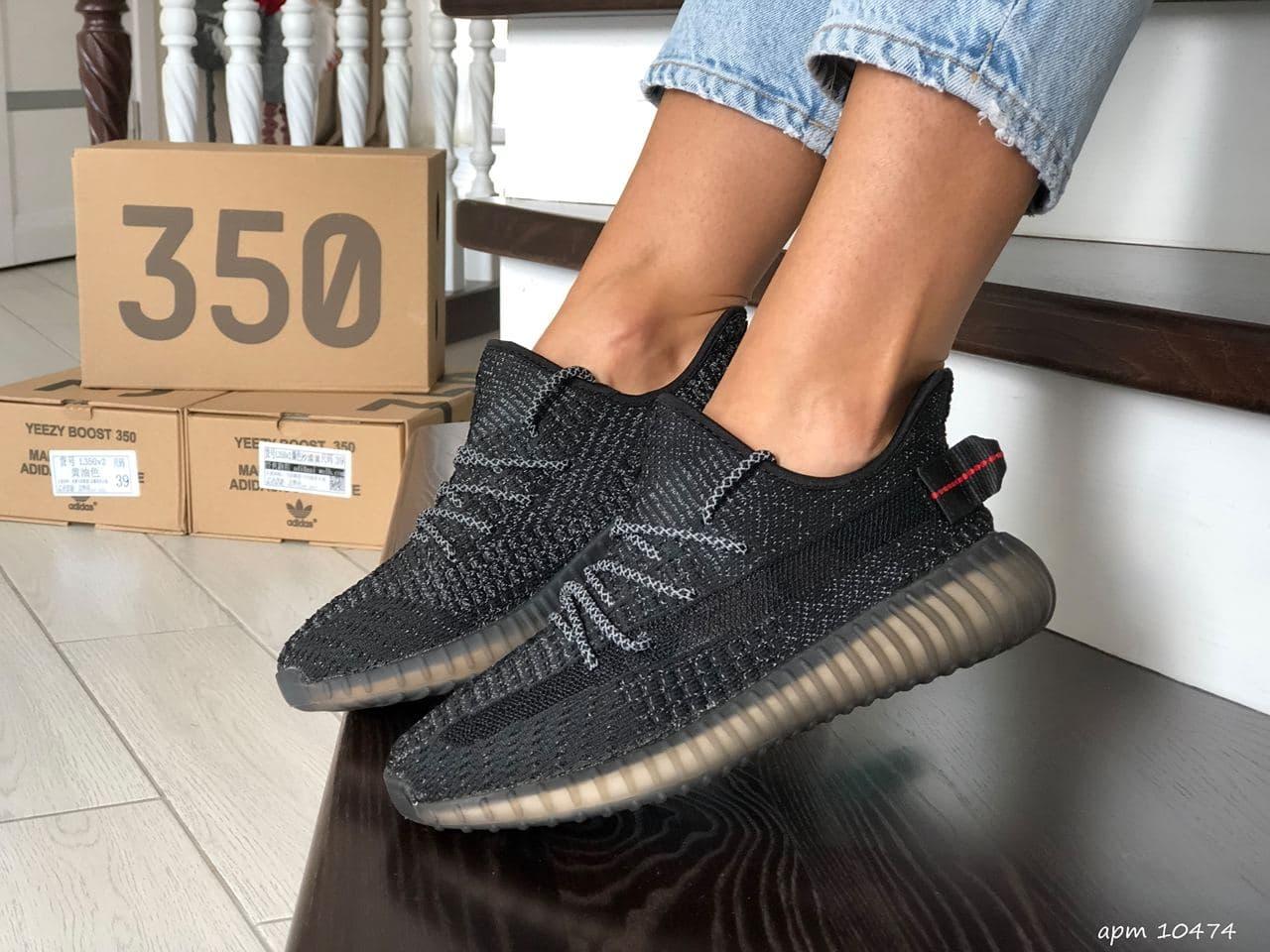 

Женские летние кроссовки Adidas Yeezy Boost 350 v2 (черные) Демисезонные кроссы Адидас Изи Сетка 36-40р, Черный