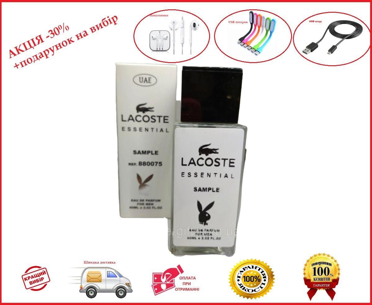 

Мужские духи Essential Lacoste 60 ml tester ( парфюмированная вода )