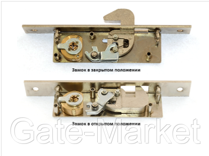 Замок врезной для откатных ворот
