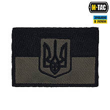 Нашивка прапор України з гербом олива, M-Tac