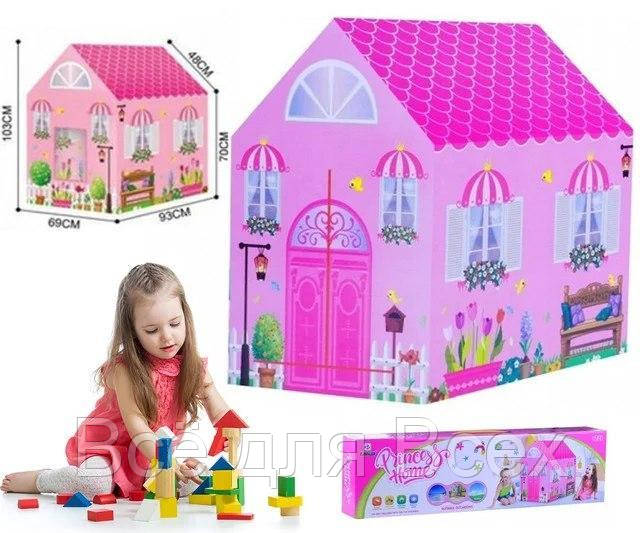 

Игровая палатка, домик Princess Home