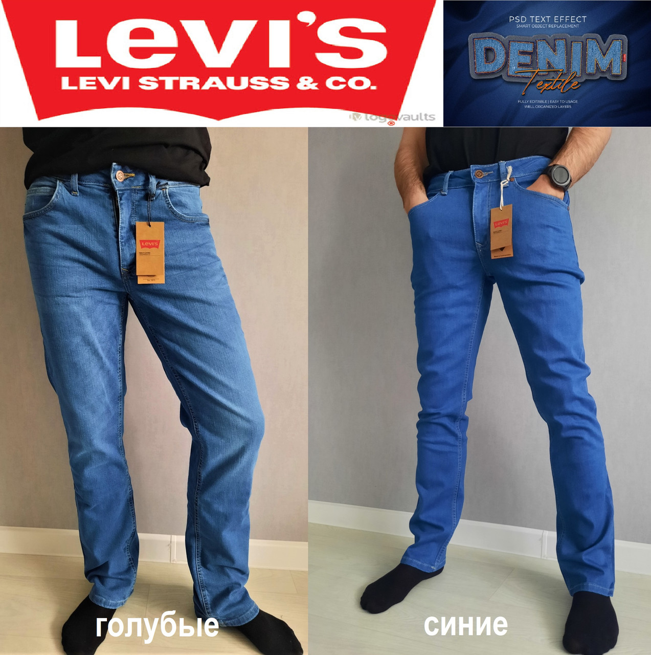 

Мужские джинсы Levi’s, синие, голубые, прямые, классические.