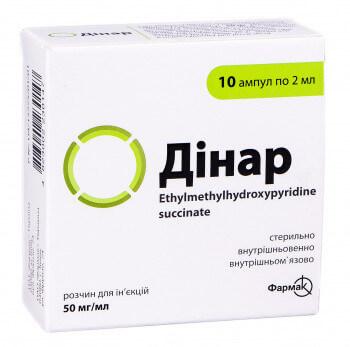 

ДИНАР, Фармак ОАО уп. №10 р-р д/ин. 50 мг/мл амп. 2 мл, в блистере в пачке