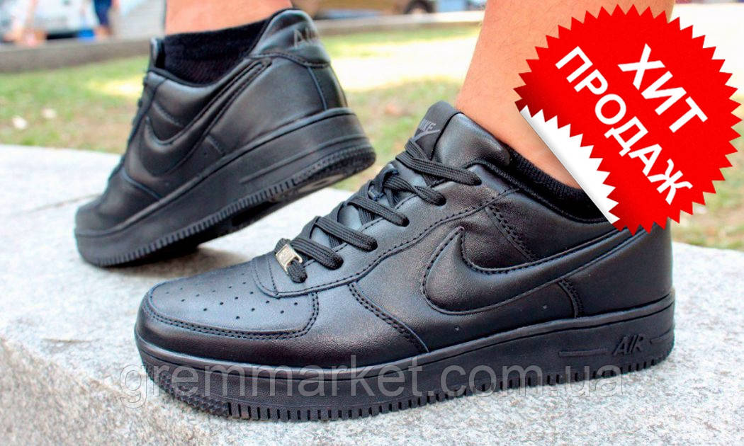 

Хит сезона! Топ 2019! Кроссовки черные Nike Air Force Black Найк Аир Форс