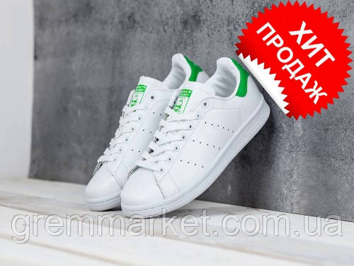 

Хит сезона! Adidas Stan Smith Green Адідас Стен Смит