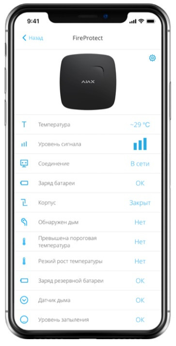 Докладний статус пристроїв Докладний статус пристроїв