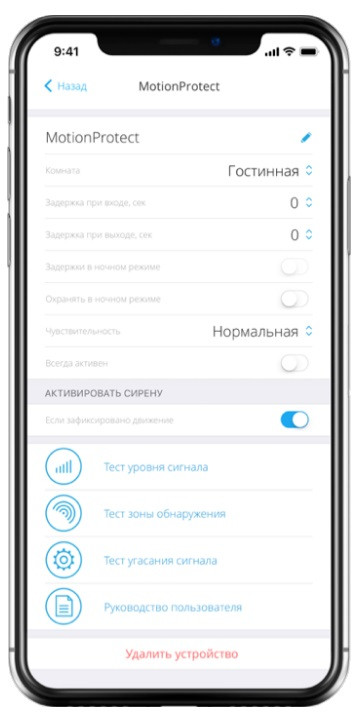 Тестування пристроїв Тестування пристроїв