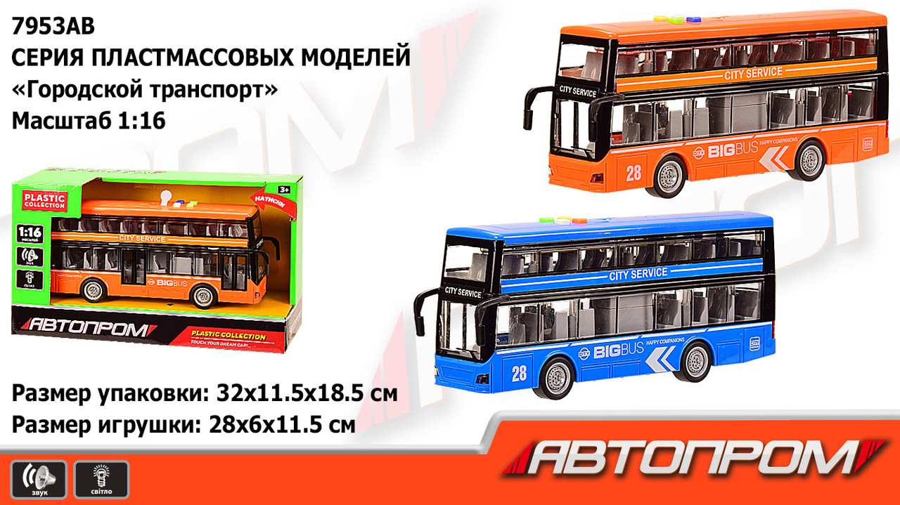 

Автобус двоповерховий батар. 7953AB (24шт) "АВТОПРОМ", 2 кольори, світло, звук, у коробці 32 * 11,5 * 18,5 см