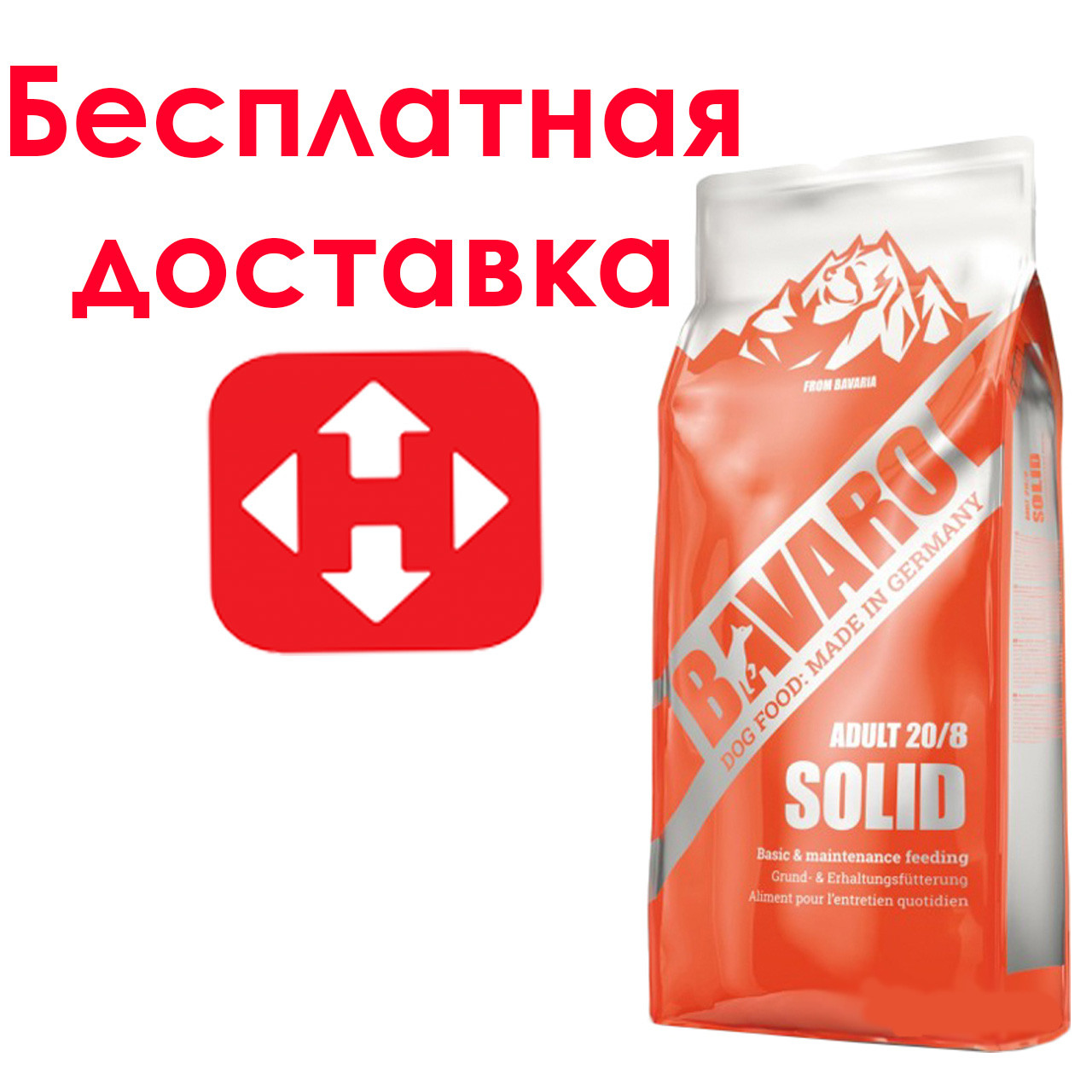 

Bavaro Solid 20/8, сухой корм для взрослых и пожилых собак, 18 кг.