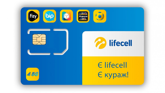 Стартовий пакет lifecell для сигналізацій Стартовий пакет lifecell для сигналізацій