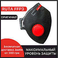 Респиратор ffp3 с клапаном