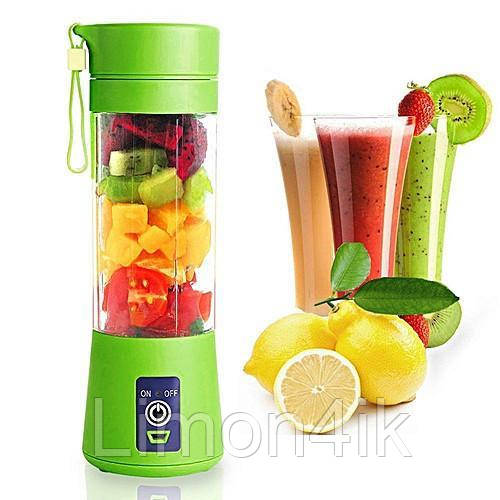 

Блендер шейкер USB Smart Juice Cup Fruits для коктейлей и смузи