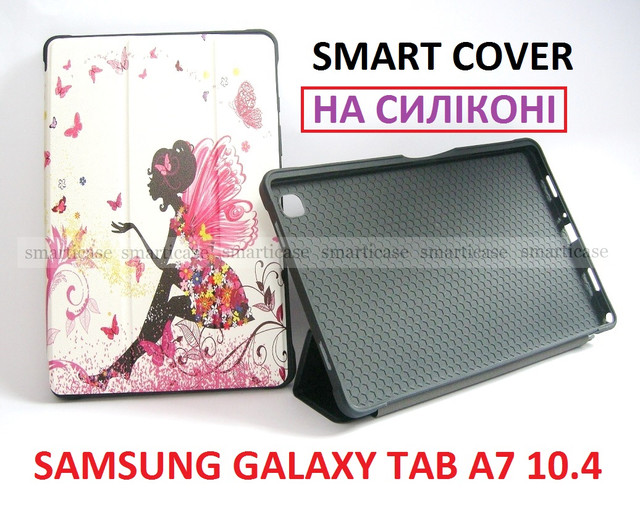купити жіночий чохол Samsung Galaxy Tab 10.4 a7