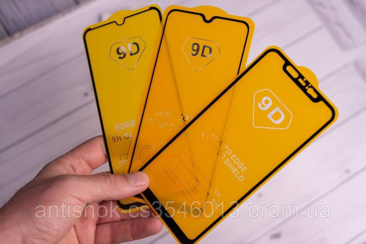 

Защитное стекло 2.5D Жёлтый Щит для Samsung A02S, Прозрачный