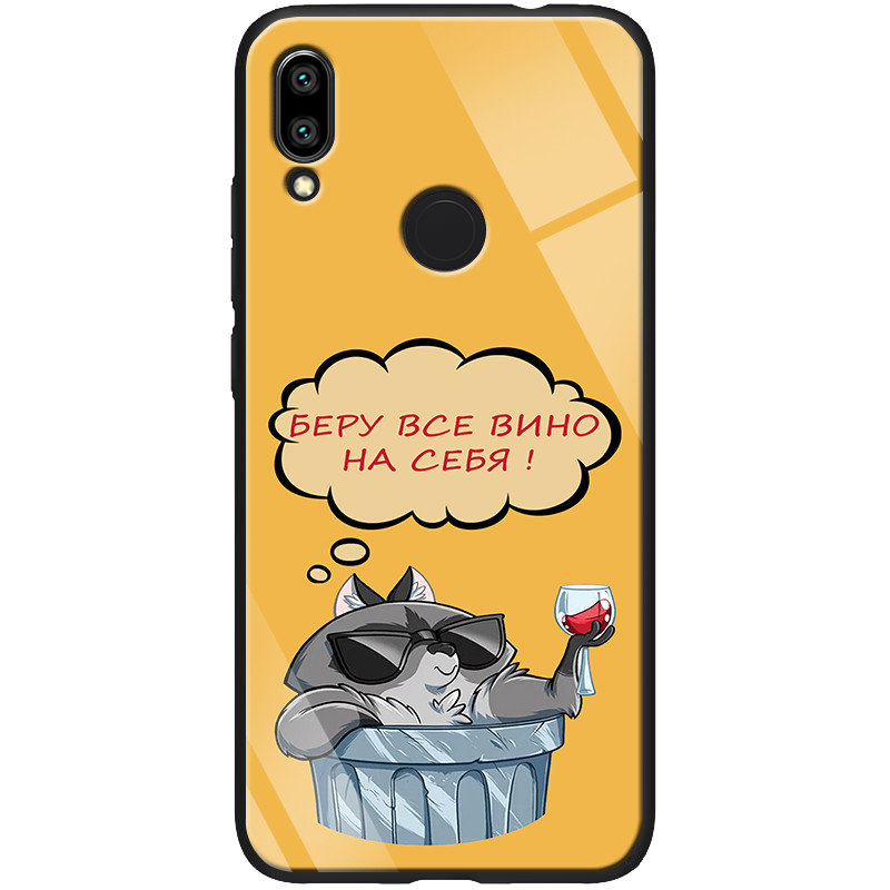 

TPU+Glass чехол ForFun для Xiaomi Redmi Note 7 / Note 7 Pro / Note 7s, Вино / желтый