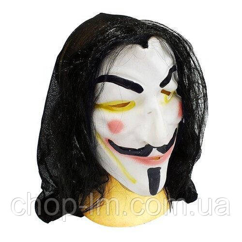 Маска "Анонимус", Вендетта / Vendetta, Маска V (маска Гая Фокса)  силиконовая с волосами, цена 160 грн - Prom.ua (ID#1411671474)