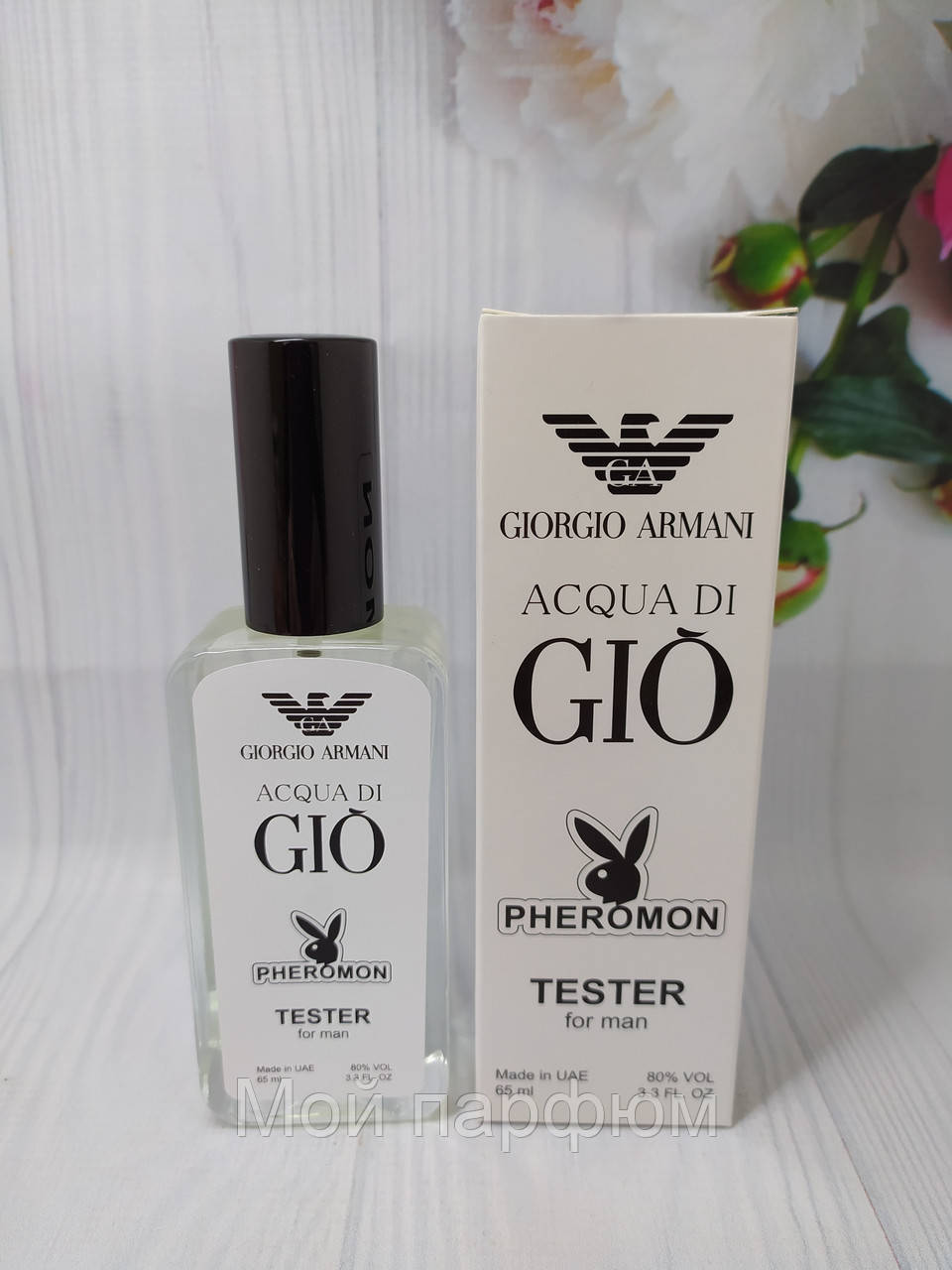 

Тестер с феромонами Giorgio Armani Acqua Di Gio (Аква ди Джио) 65 мл