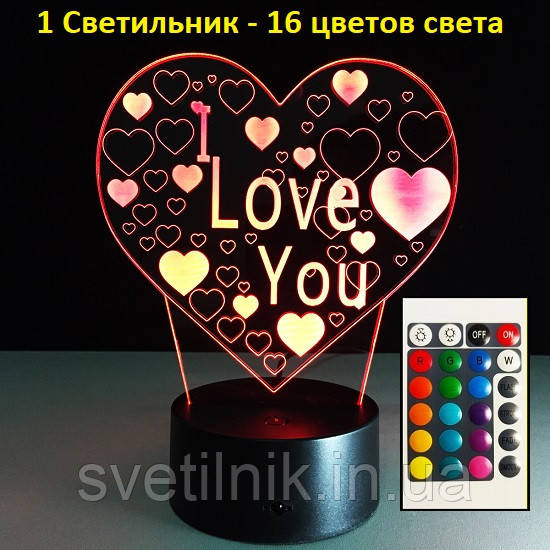 Светильник 3D, "I LOVE YOU", Лучшие и оригинальные идеи на подарок любимой девушке, Подарок для любимой