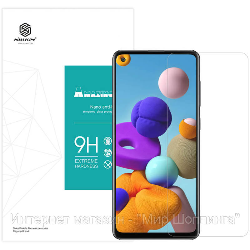

Защитное стекло Nillkin (H) для Samsung Galaxy A21 / A21s, Прозрачный