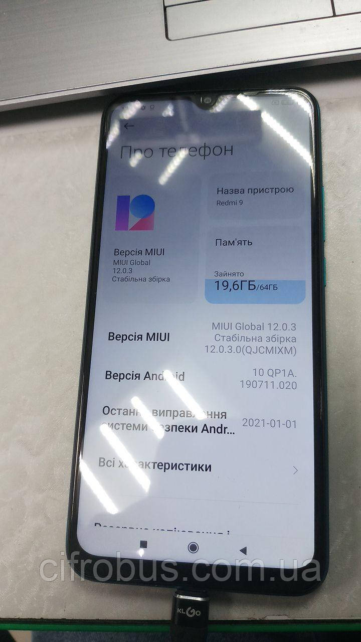 

Мобильные телефоны Б/У Xiaomi Redmi 9 NFC 4/64GB Green (Global Version)