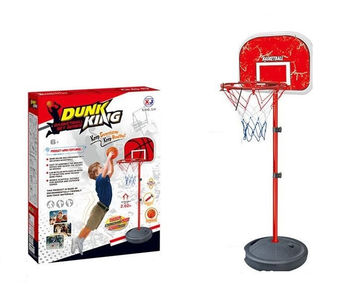Баскетбольное кольцо на стойке для мальчика XJ-E 00801 В (высотой 160 см) с щитом, сеткой, мячом и насосом