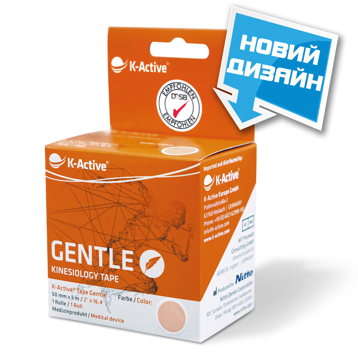 

Кинезио тейп для лица K-active Gentle