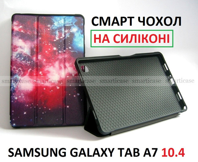 купити чохол Космос Samsung Galaxy Tab 10.4 a7