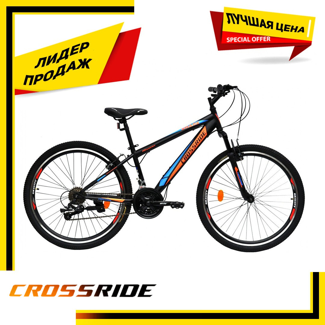 

Горный велосипед 26 дюйм CROSSRIDE SHARK черно оранжевый Спортивный горный велосипед 26 КРОССРАЙД ШАРК черный