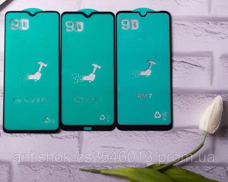 

Гибкое стекло-керамика на весь экран для Nokia 2.3, Прозрачный